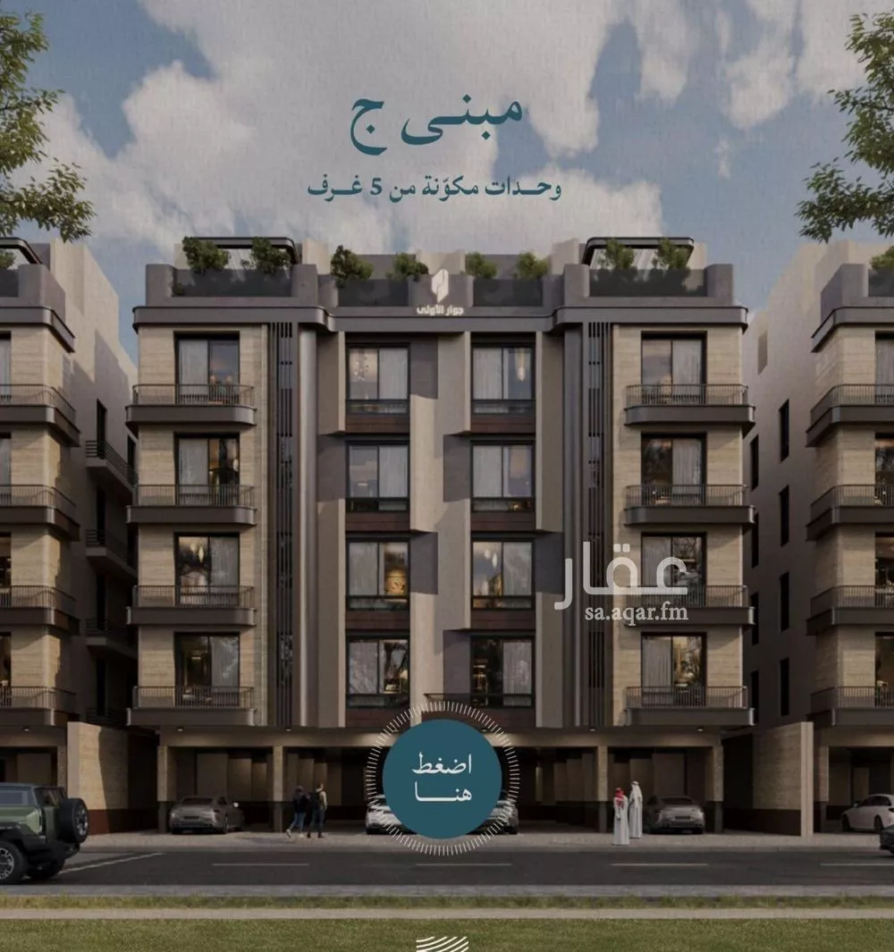 5 bedroom apartment in Al Yaqout, Jeddah 5