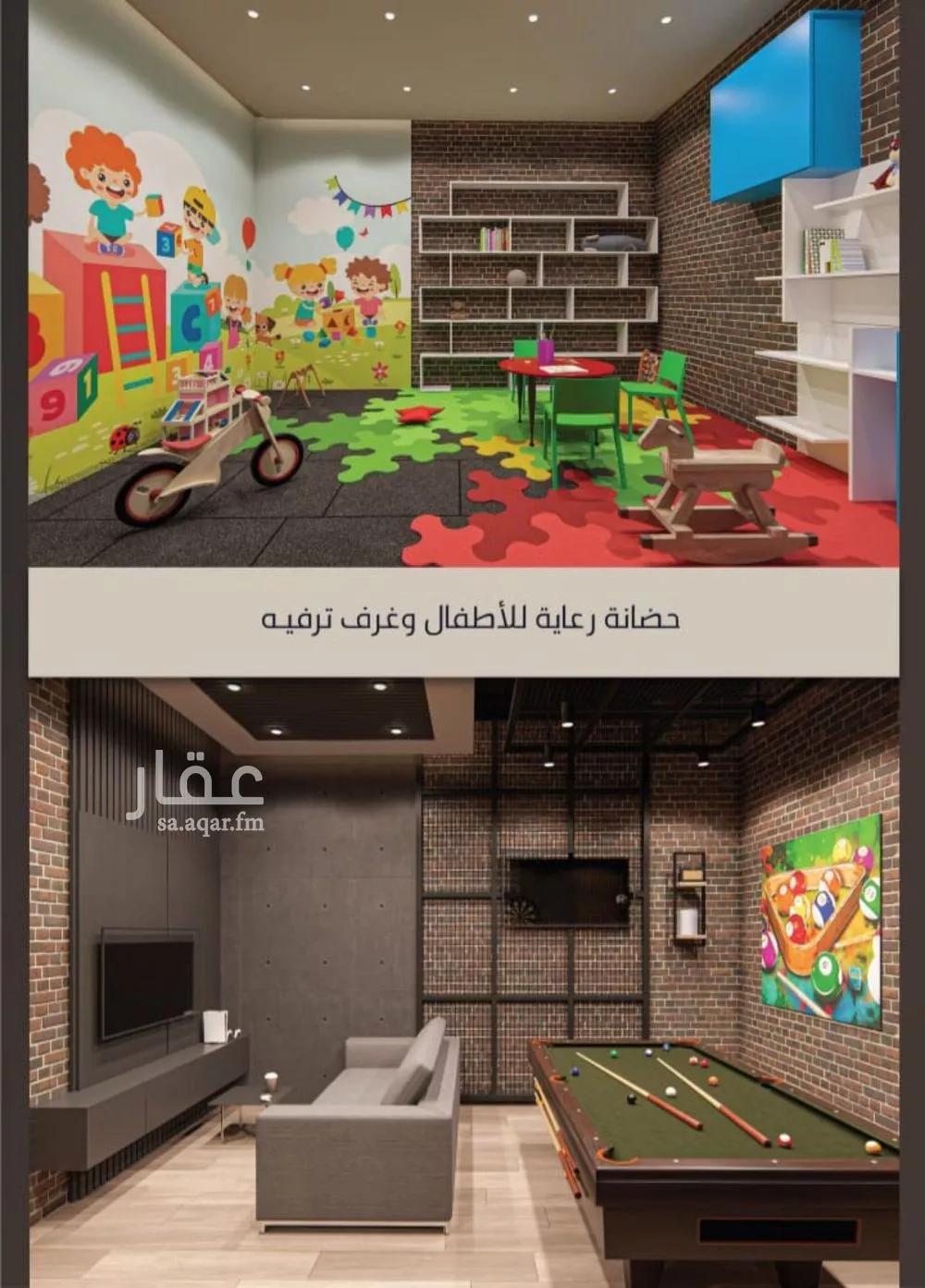 شقة 2 غرف في الصوارى 4