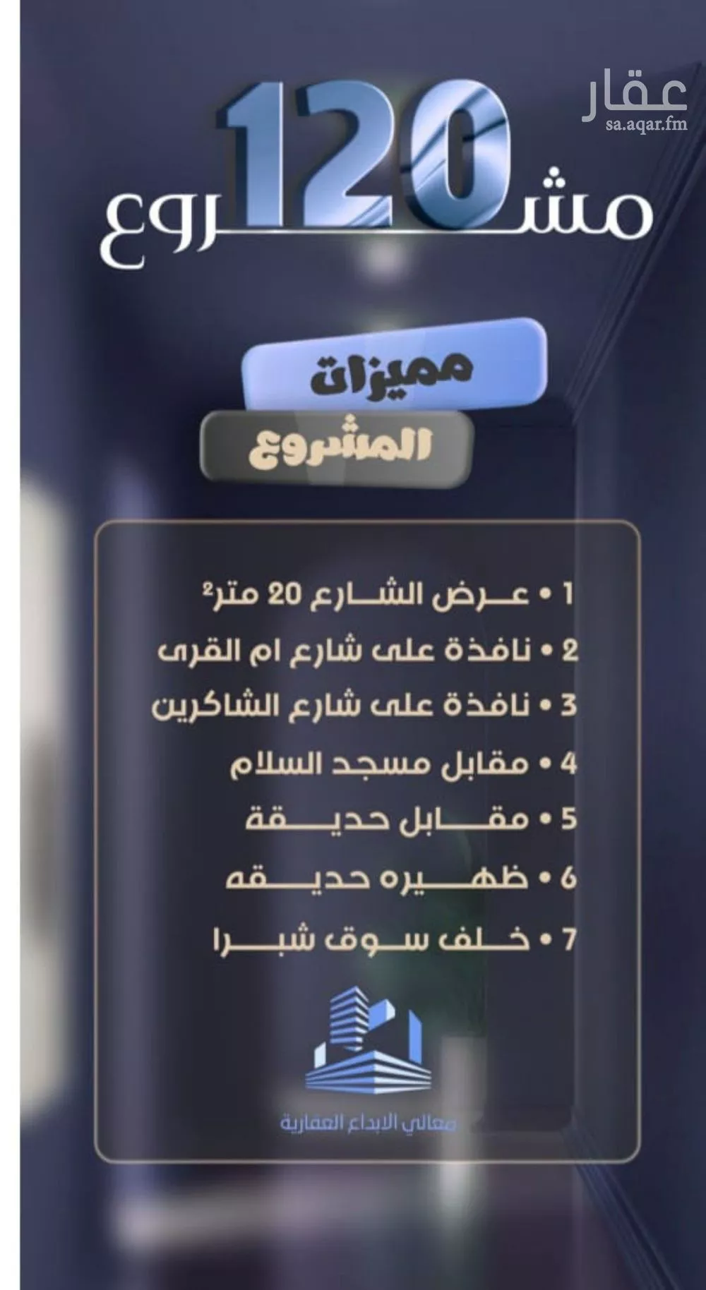 شقة 4 غرف في الصفا 4