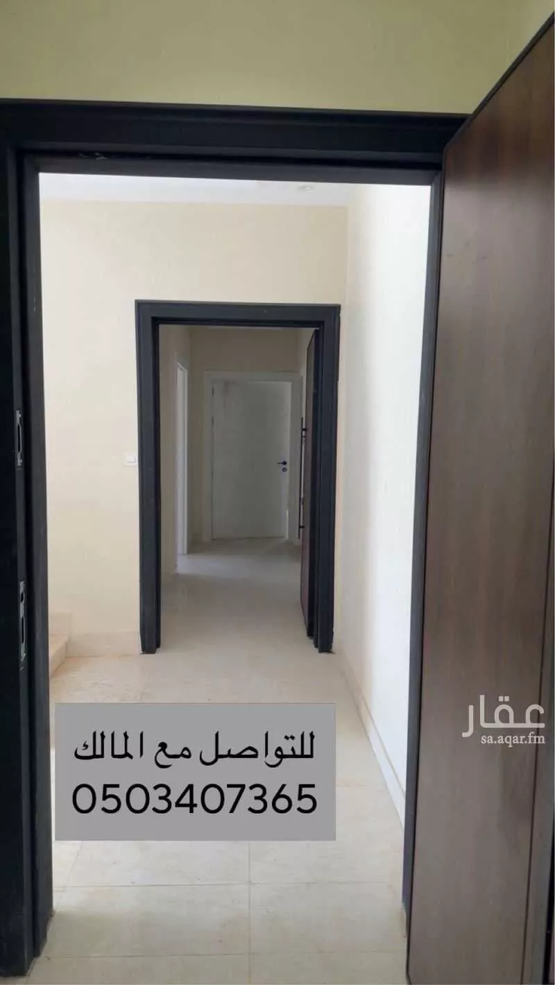 عمارة 720 م² في خاخ 2