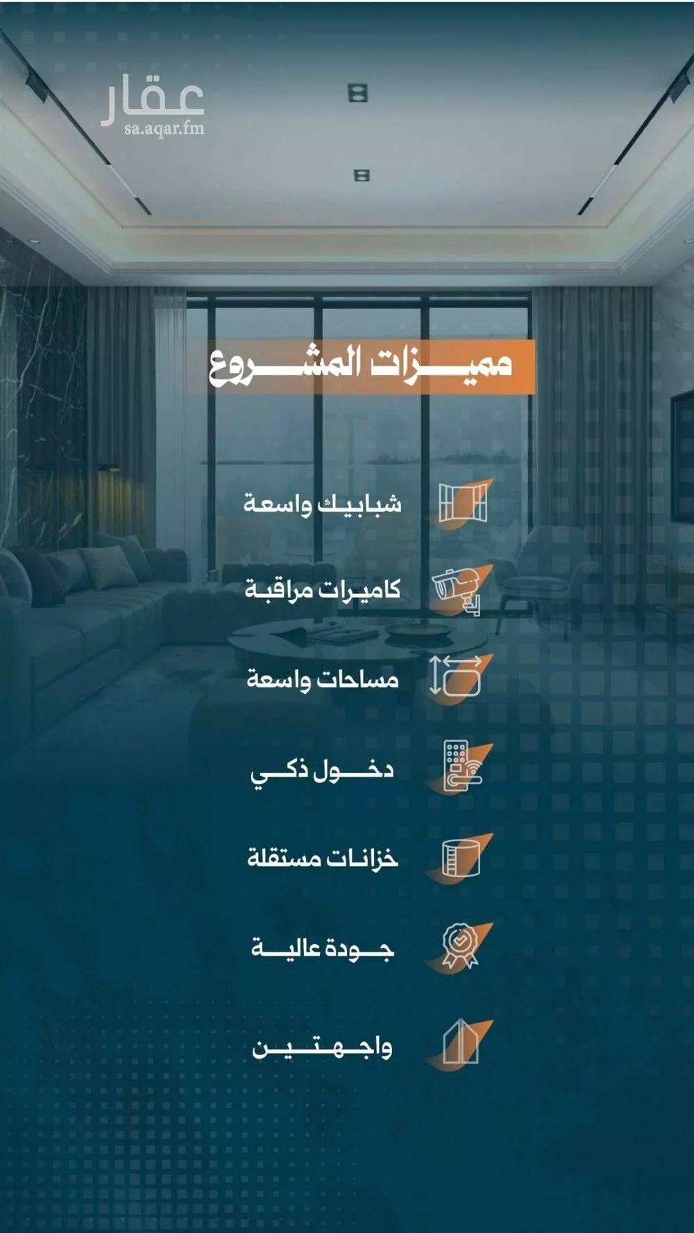 2 bedroom apartment in Al Rabwa 3