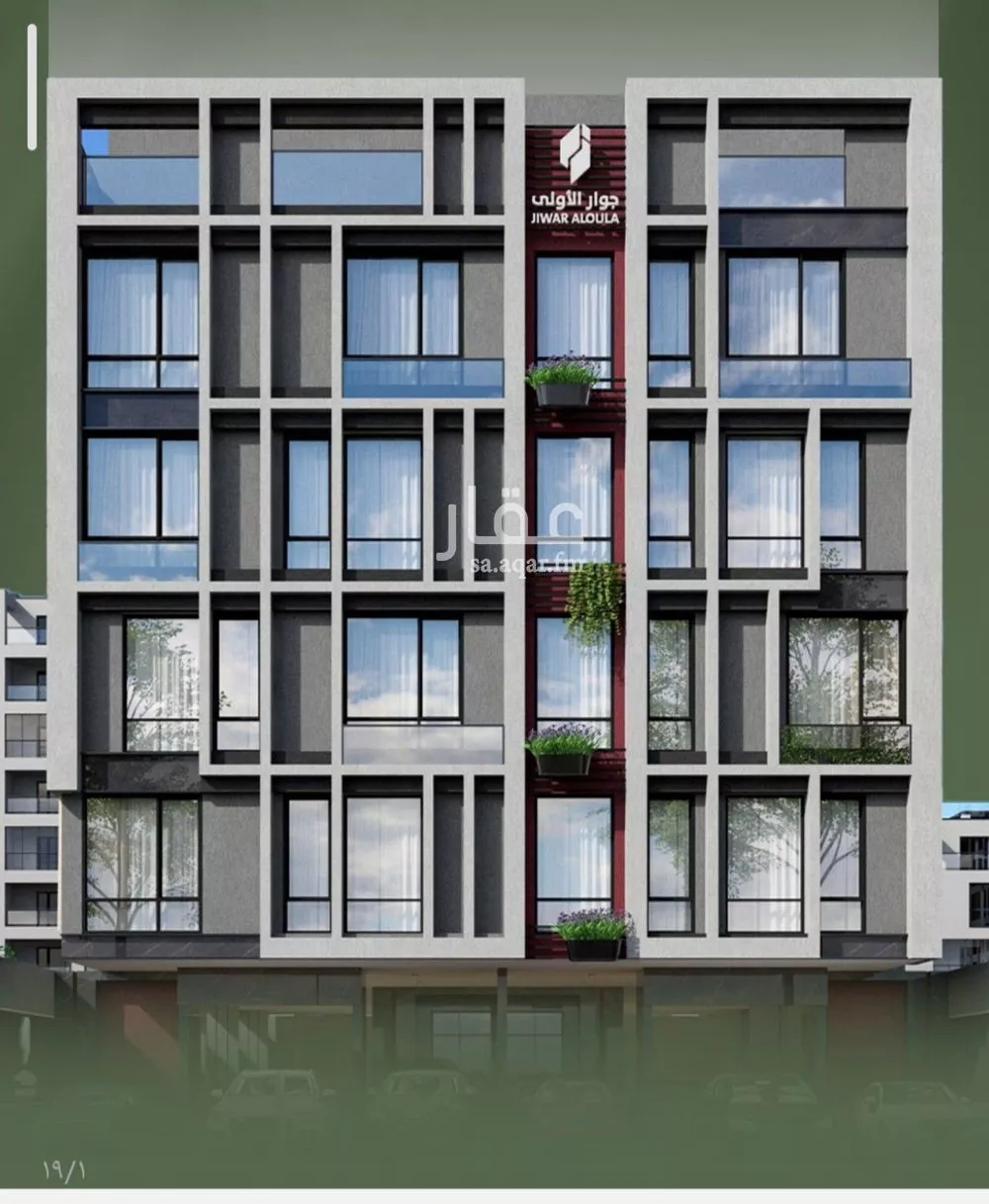 شقة 3 غرف في السلامة 1