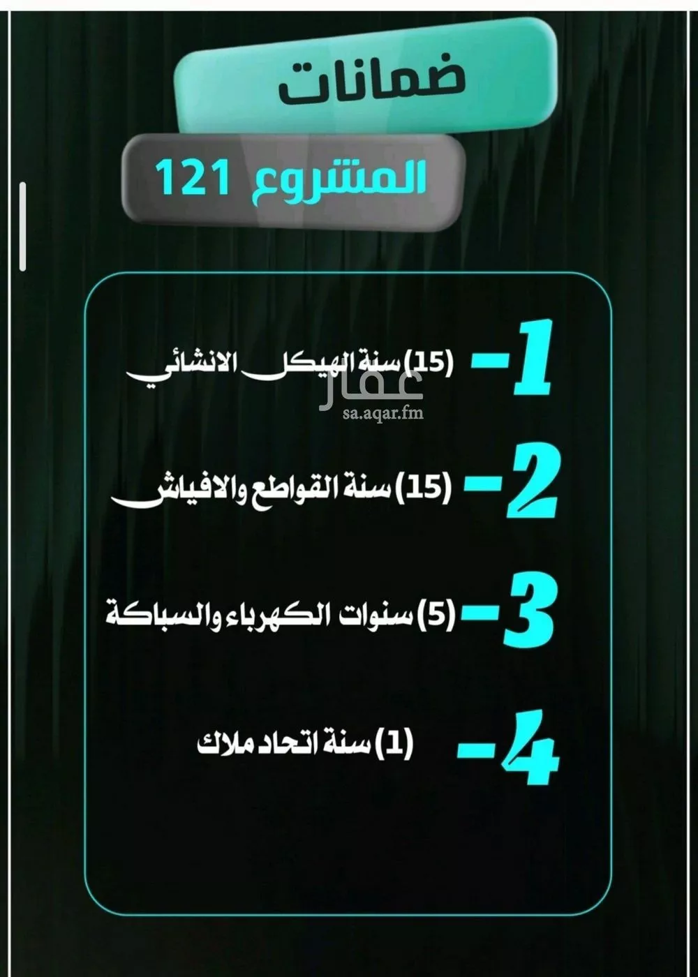 شقة 4 غرف في النزهة 4