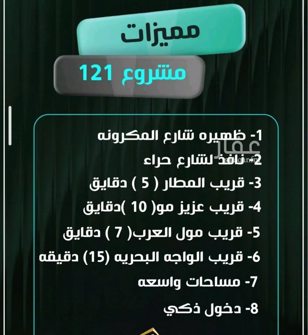 شقة 2 غرف في النزهة 3