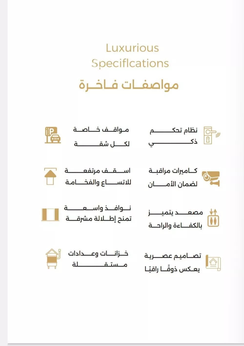 شقة 5 غرف في الصفا 5