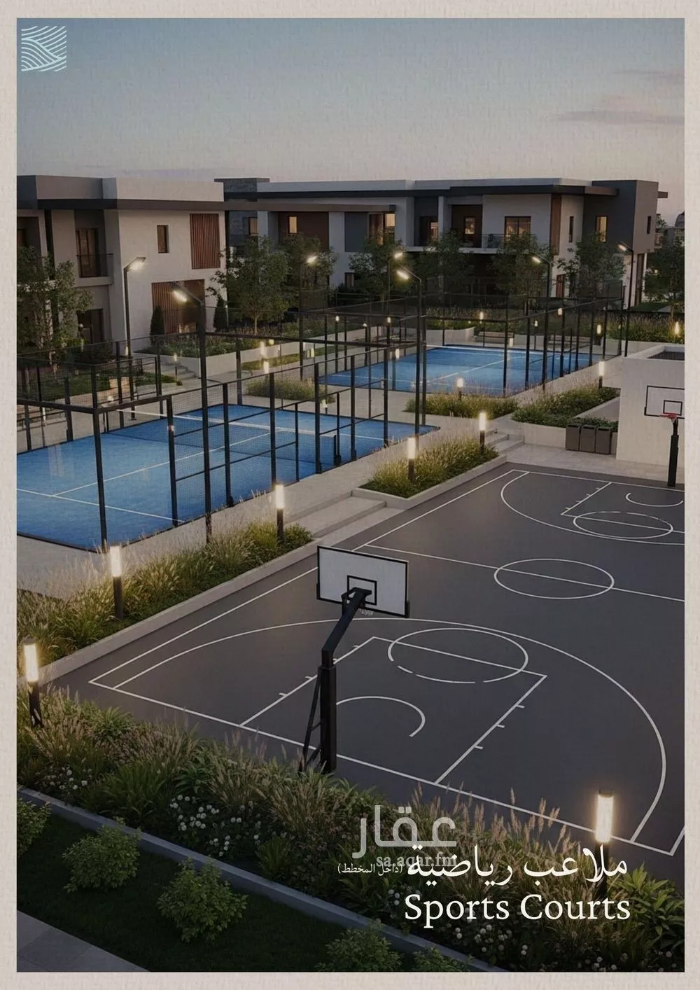 شقة 2 غرف في الياقوت 4