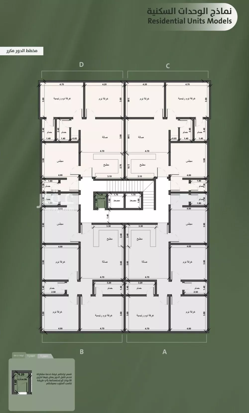 شقة 3 غرف في السلامة 5