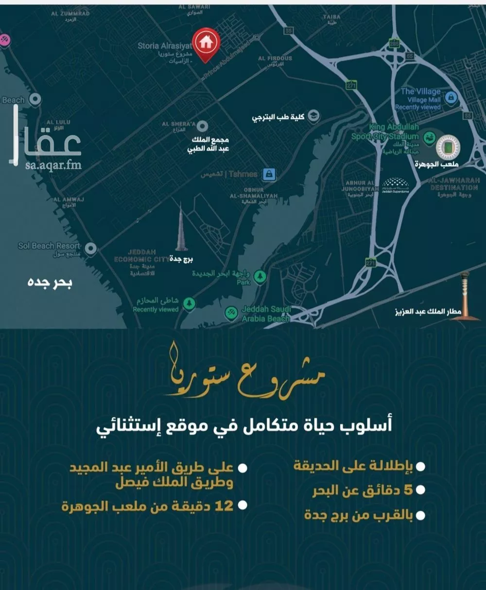 شقة 6 غرف في الصوارى 3