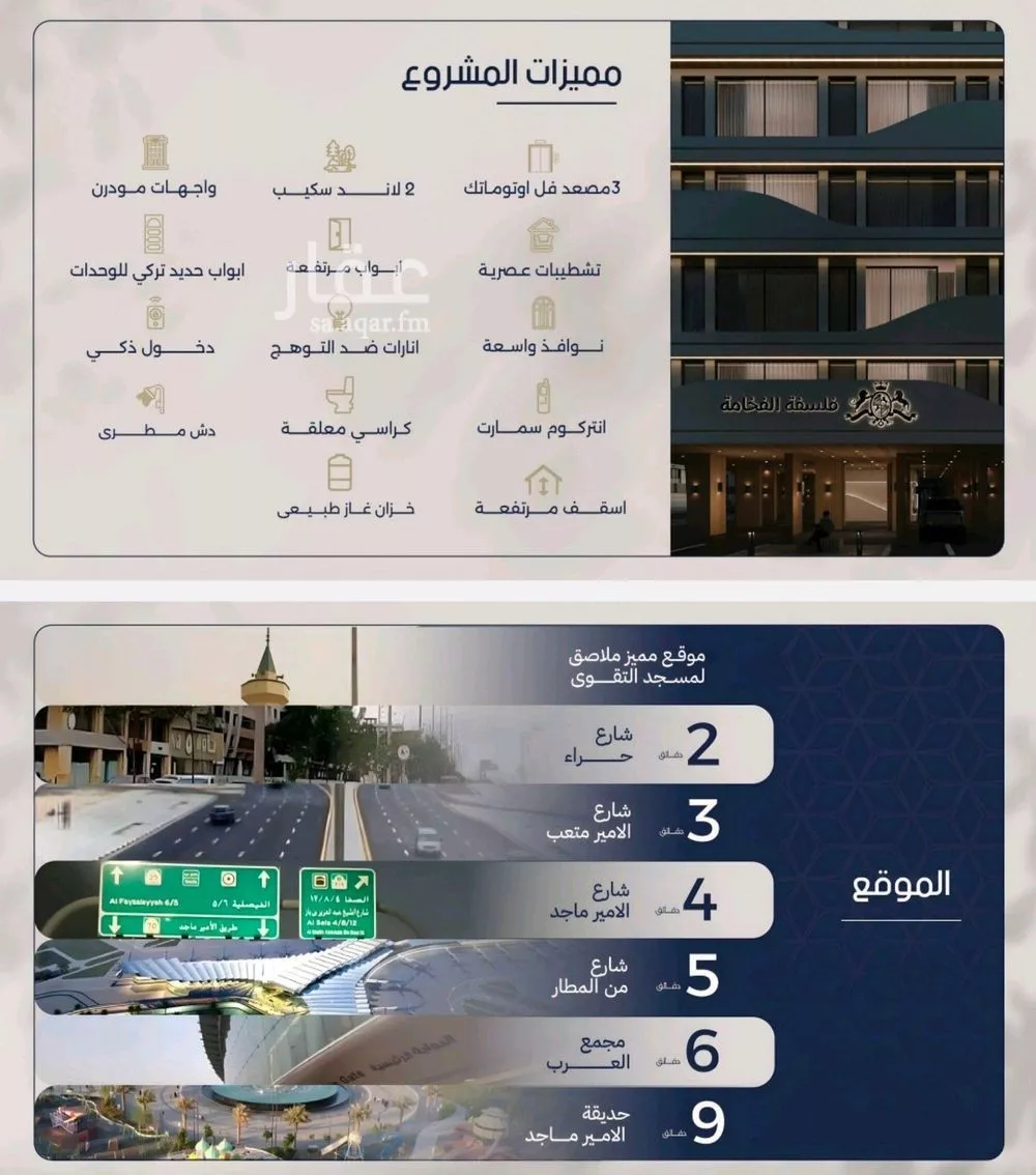 شقة 2 غرف في المروة 2