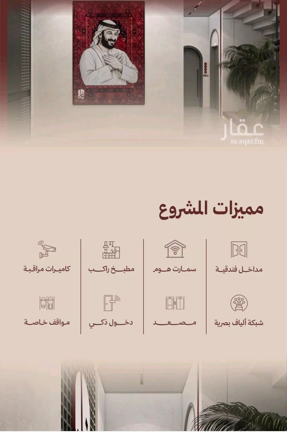 شقة 2 غرف في النهضة 1