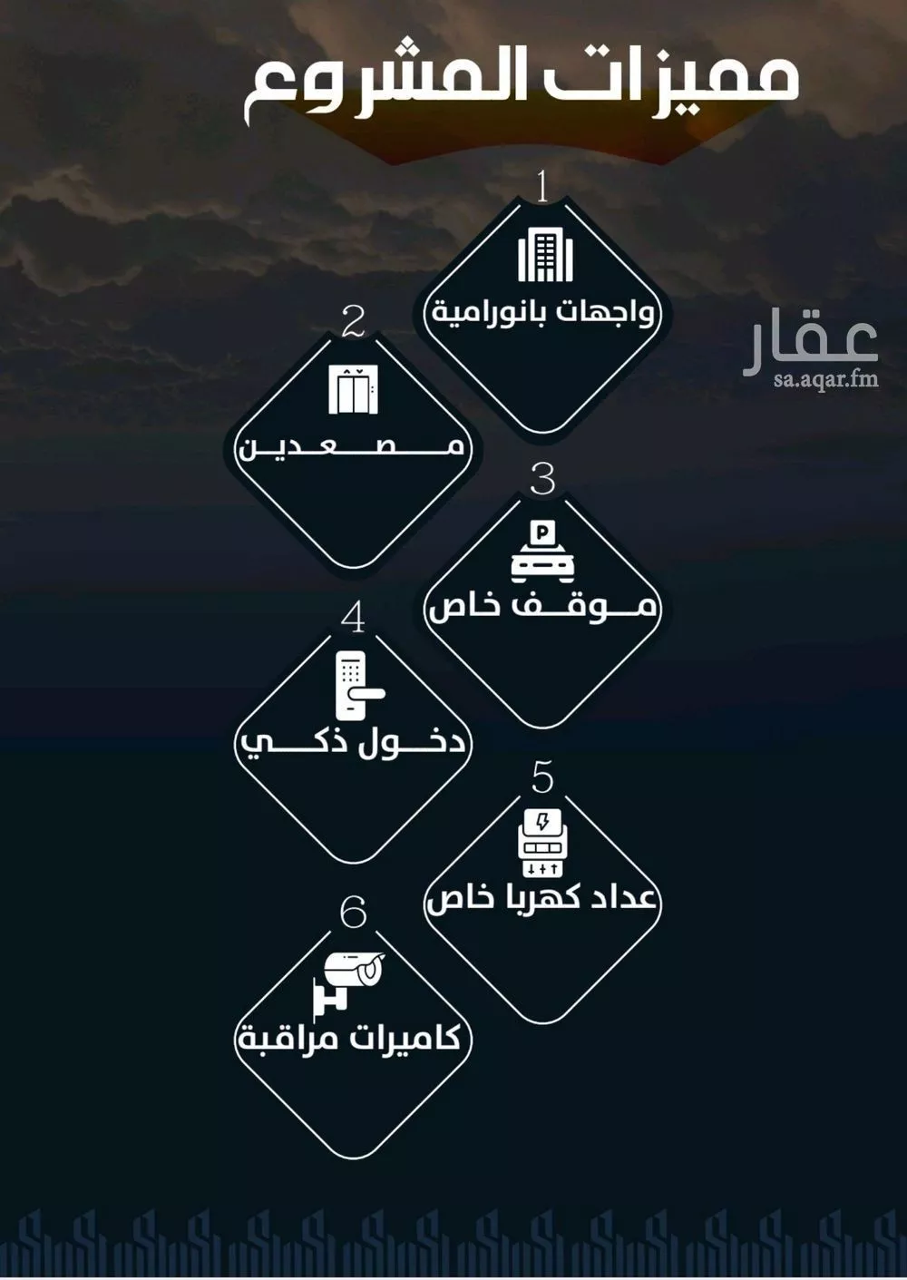 شقة 4 غرف في الريان 3