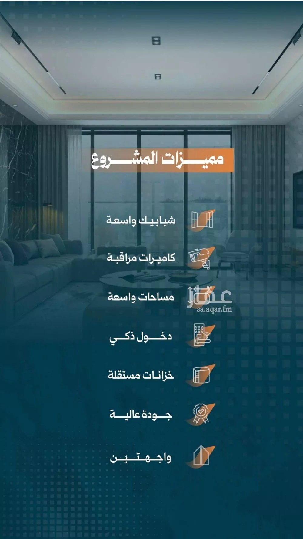 شقة 3 غرف في الربوة 4