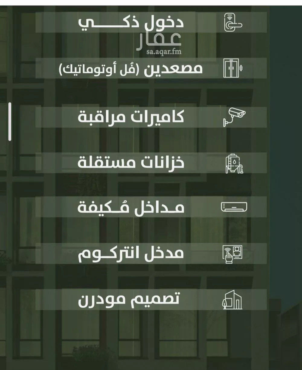 4 bedroom apartment in Al Salamah 3