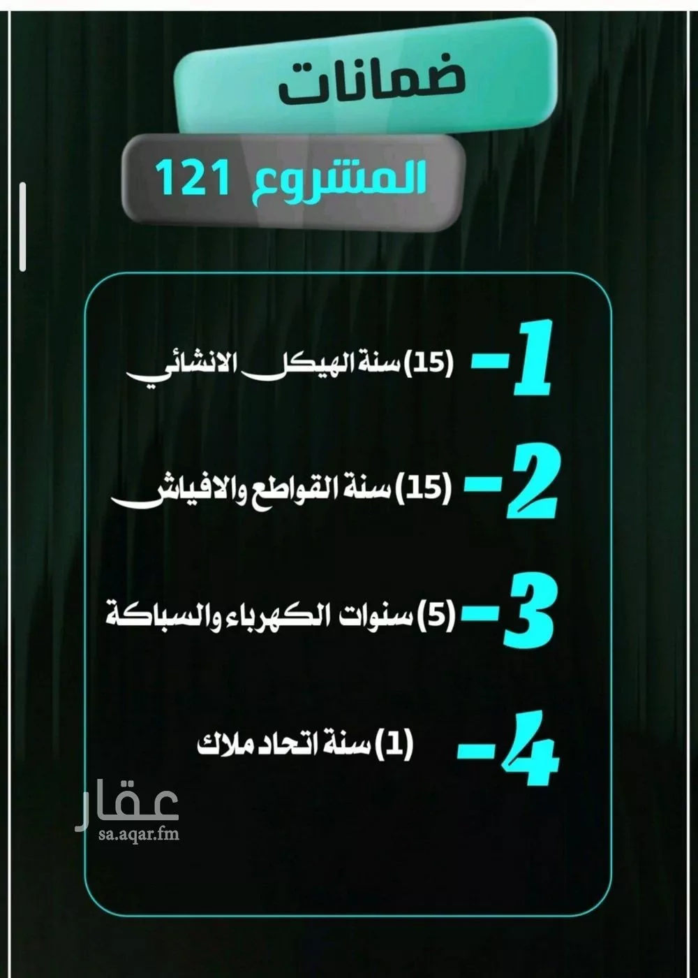 شقة 3 غرف في النزهة 5