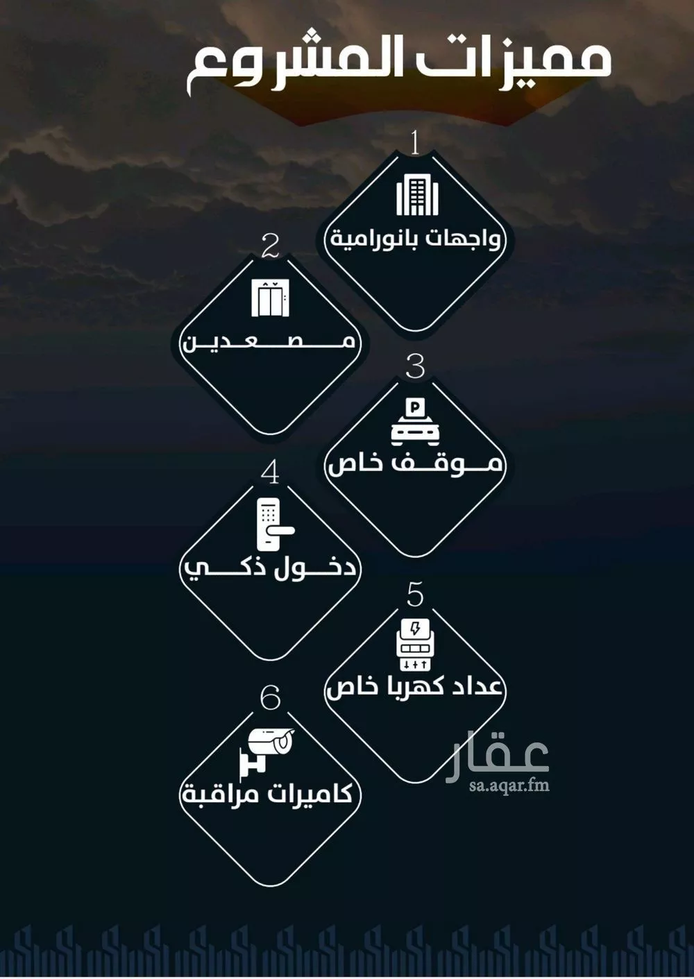 شقة 3 غرف في الريان 3