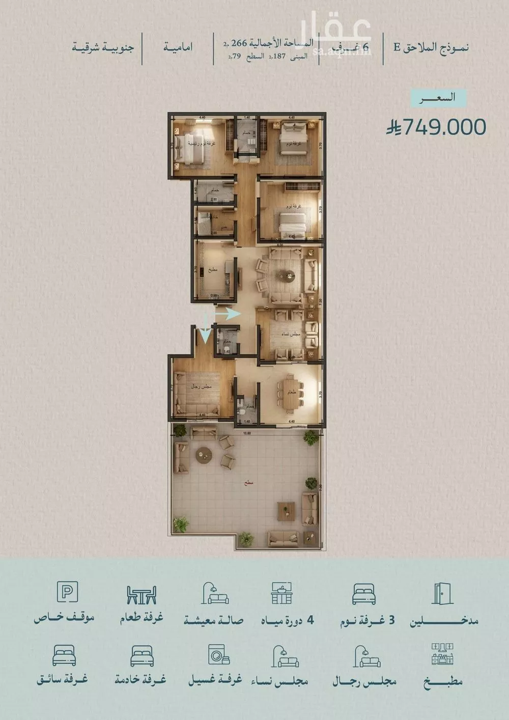 6 bedroom apartment in Al Yaqout 1