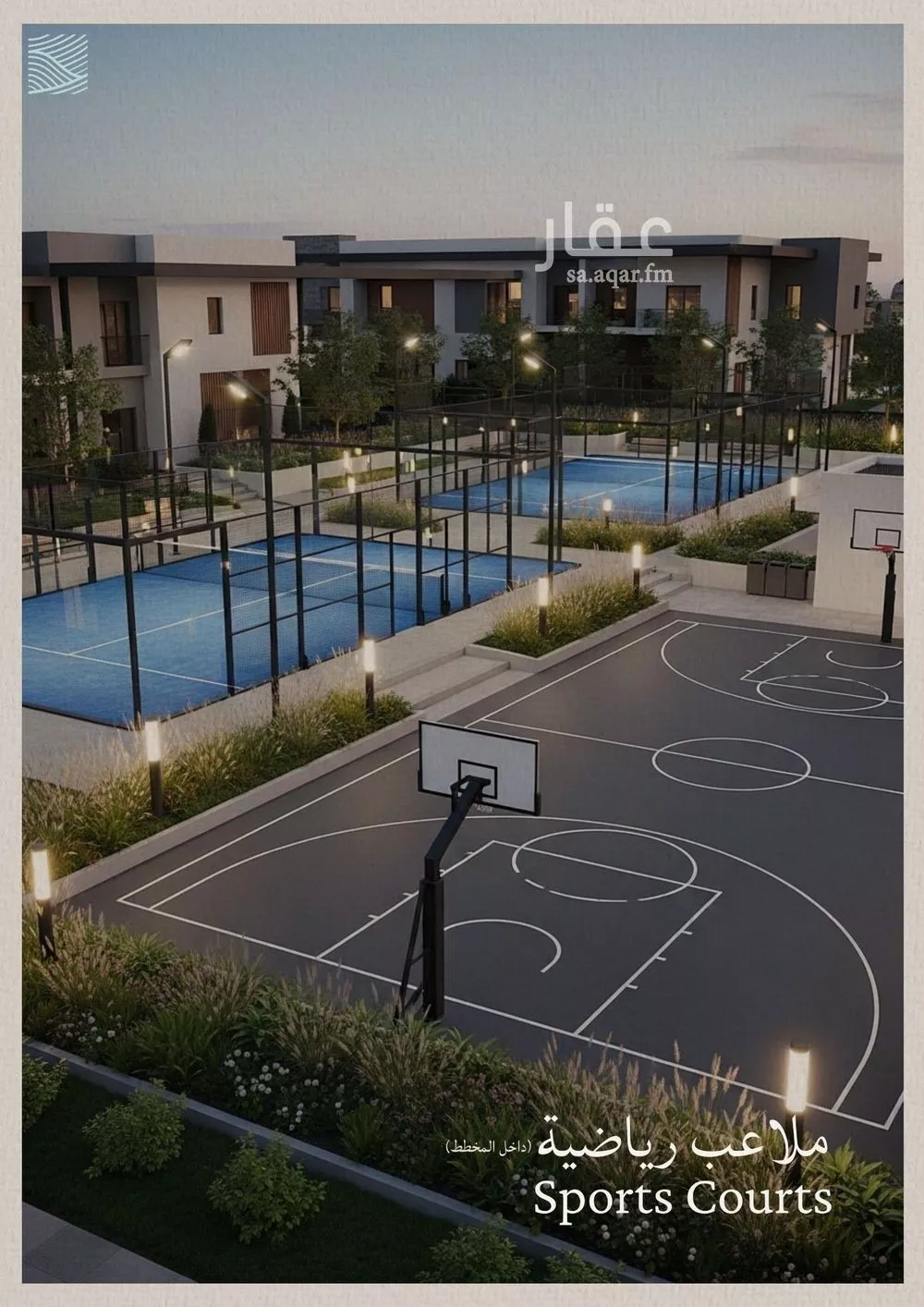 3 bedroom apartment in Al Yaqout 5