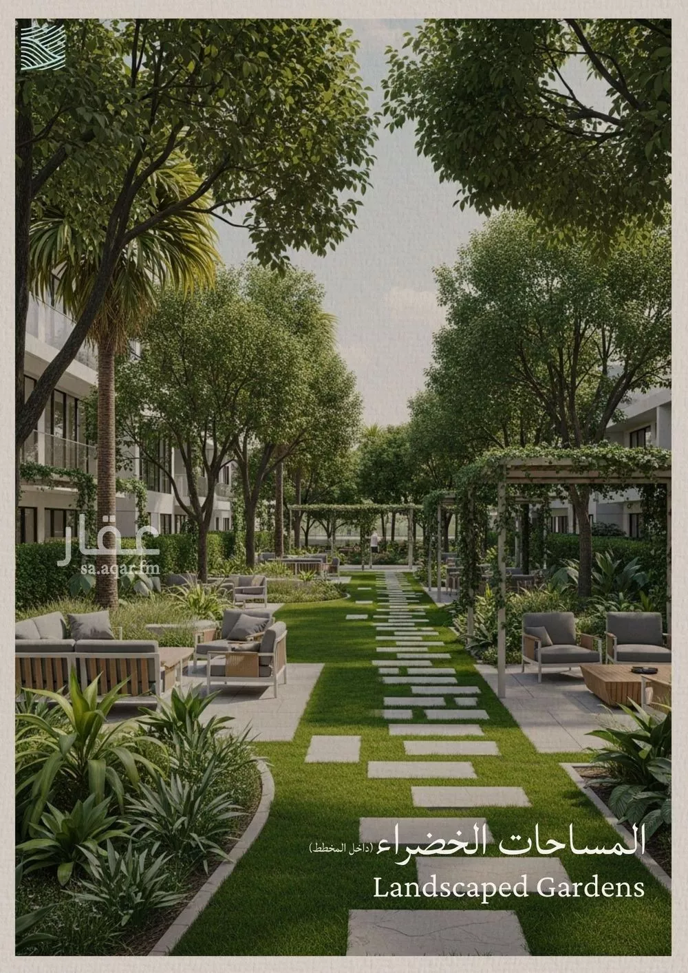 شقة 4 غرف في الياقوت 4