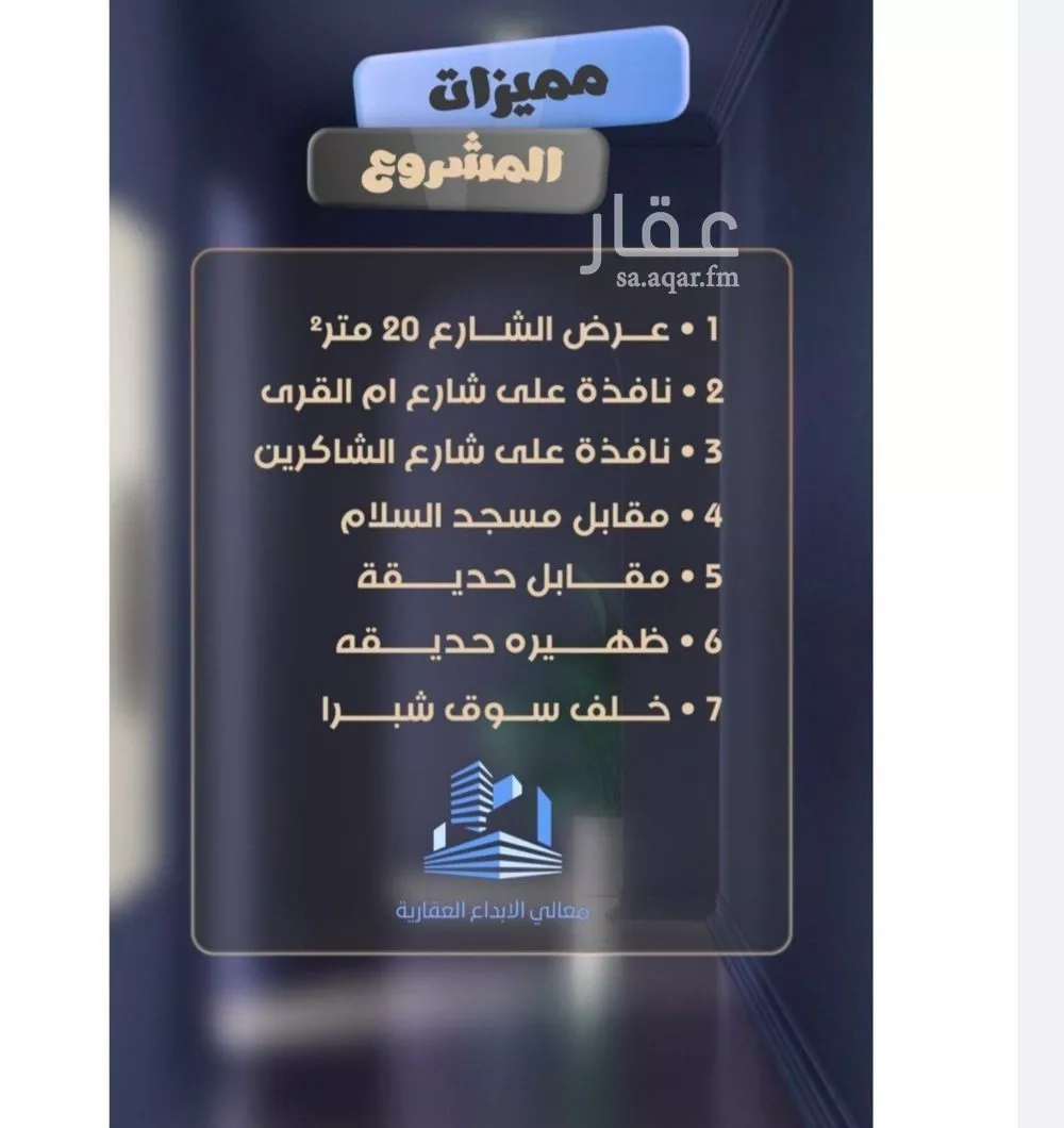 شقة 3 غرف في الصفا 3