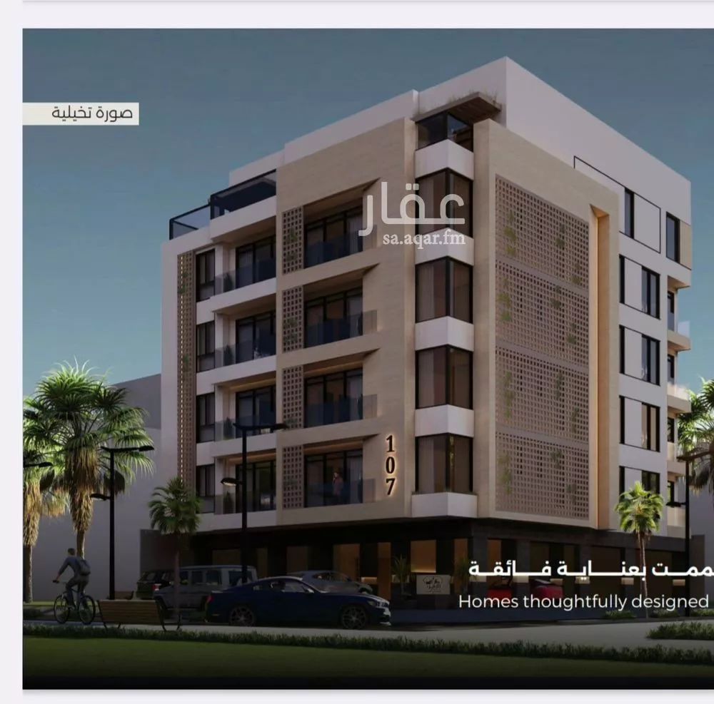 شقة 5 غرف في الصفا 4