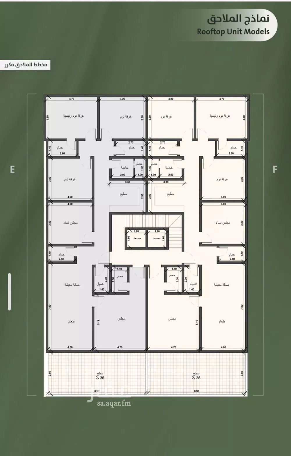 شقة 6 غرف في السلامة 5