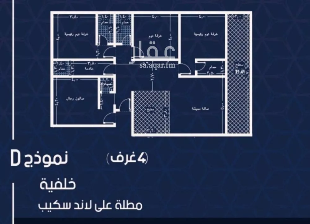 4 bedroom apartment in Al Marwa 2
