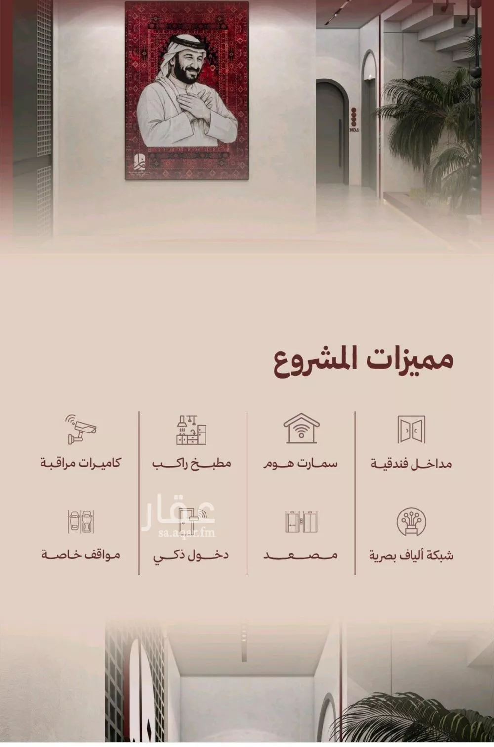 شقة 2 غرف في النهضة 3