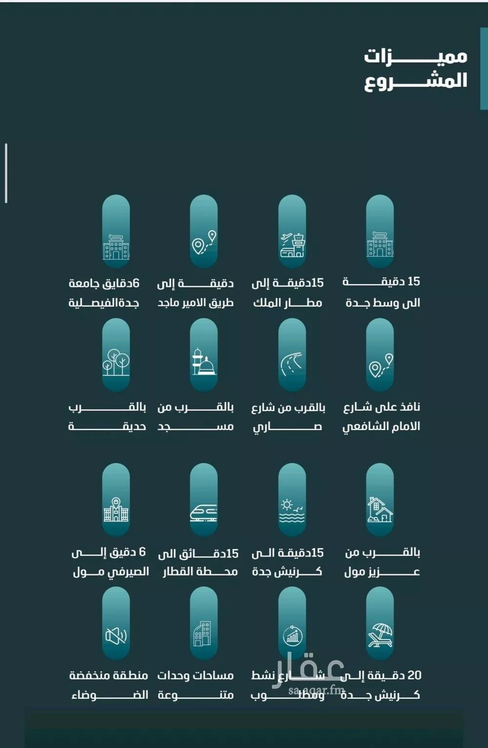 شقة 5 غرف في الفيصلية 5