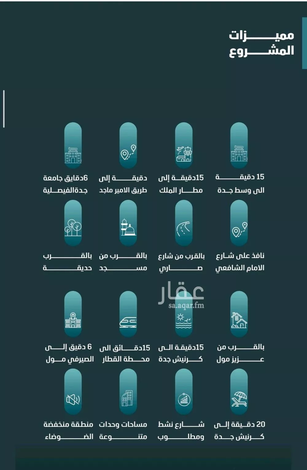 شقة 3 غرف في الفيصلية 2