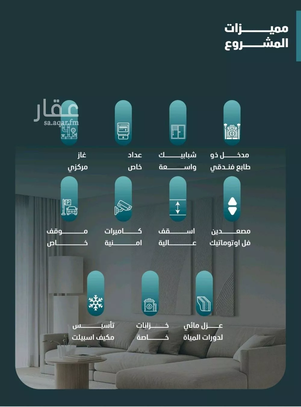 شقة 3 غرف في الفيصلية 3