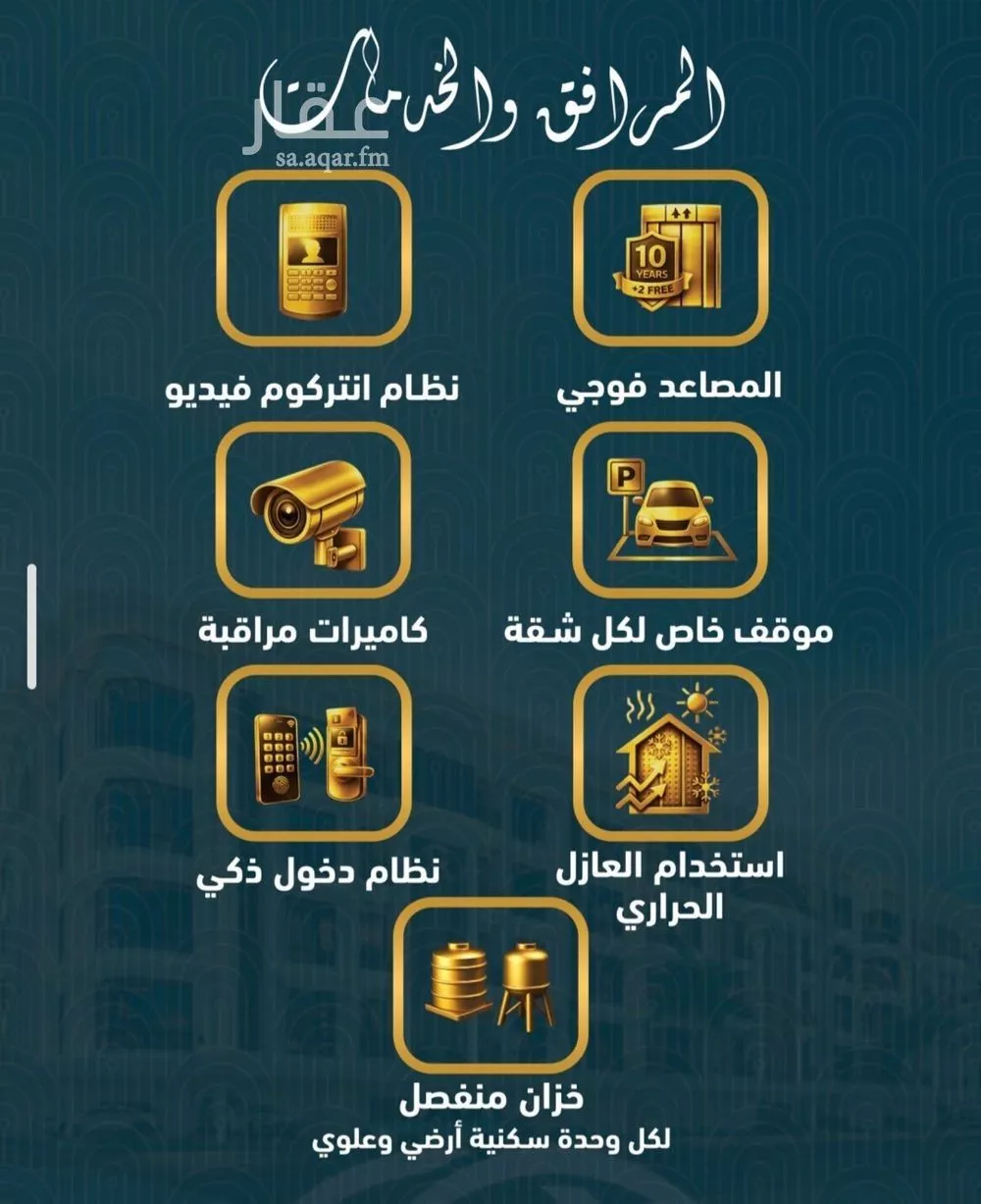 شقة 6 غرف في الصوارى 4