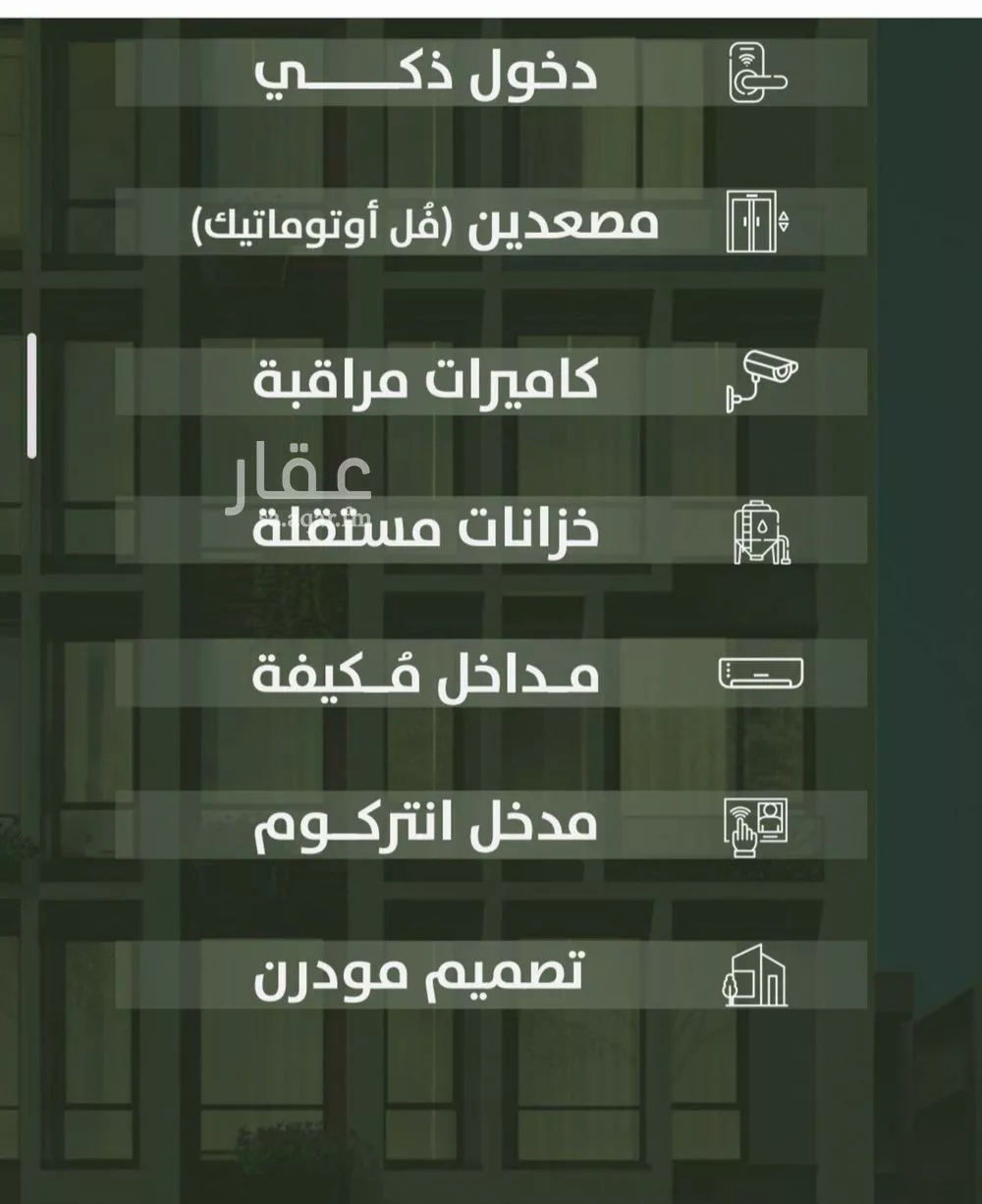 شقة 6 غرف في السلامة 3