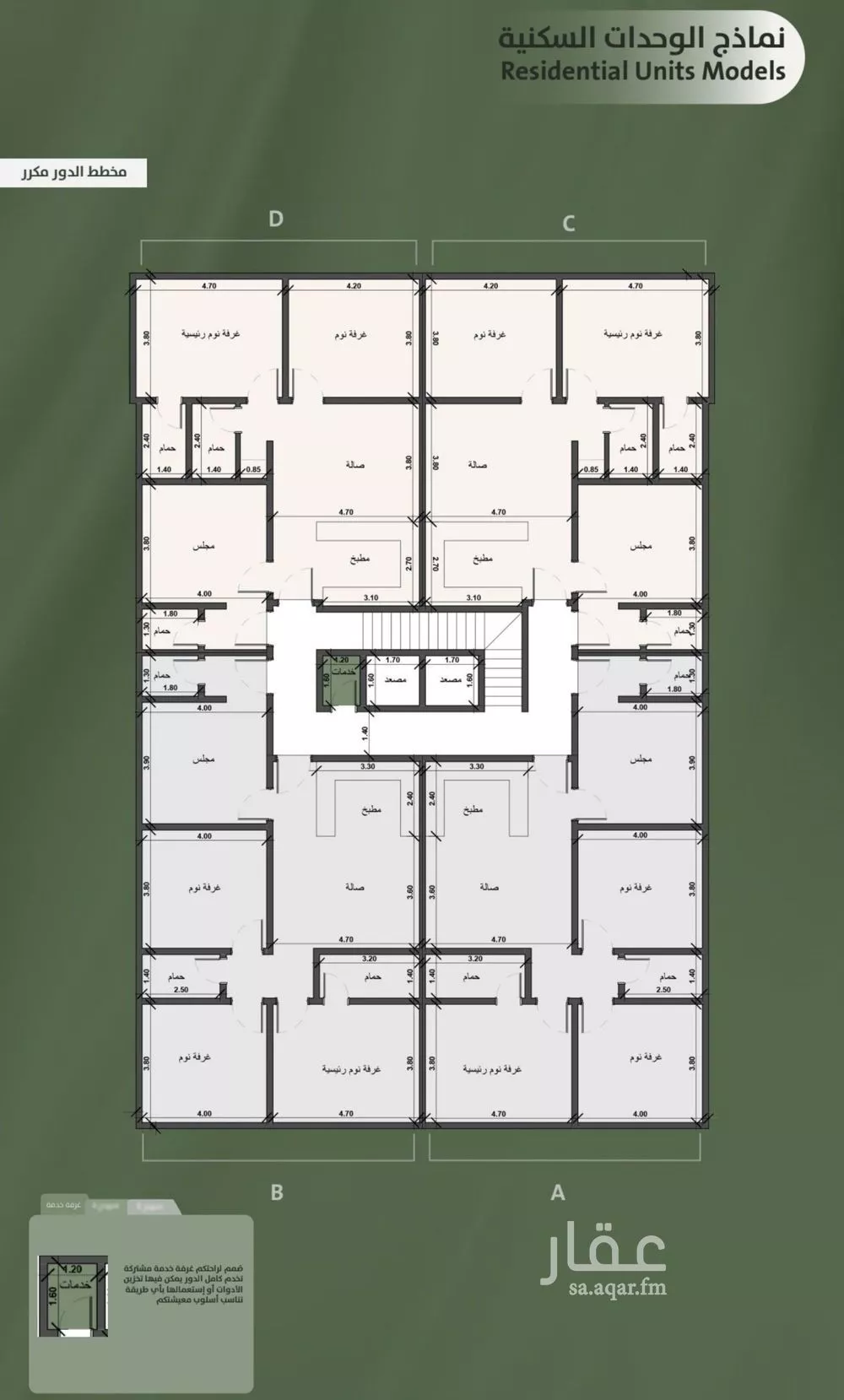 4 bedroom apartment in Al Salamah 4