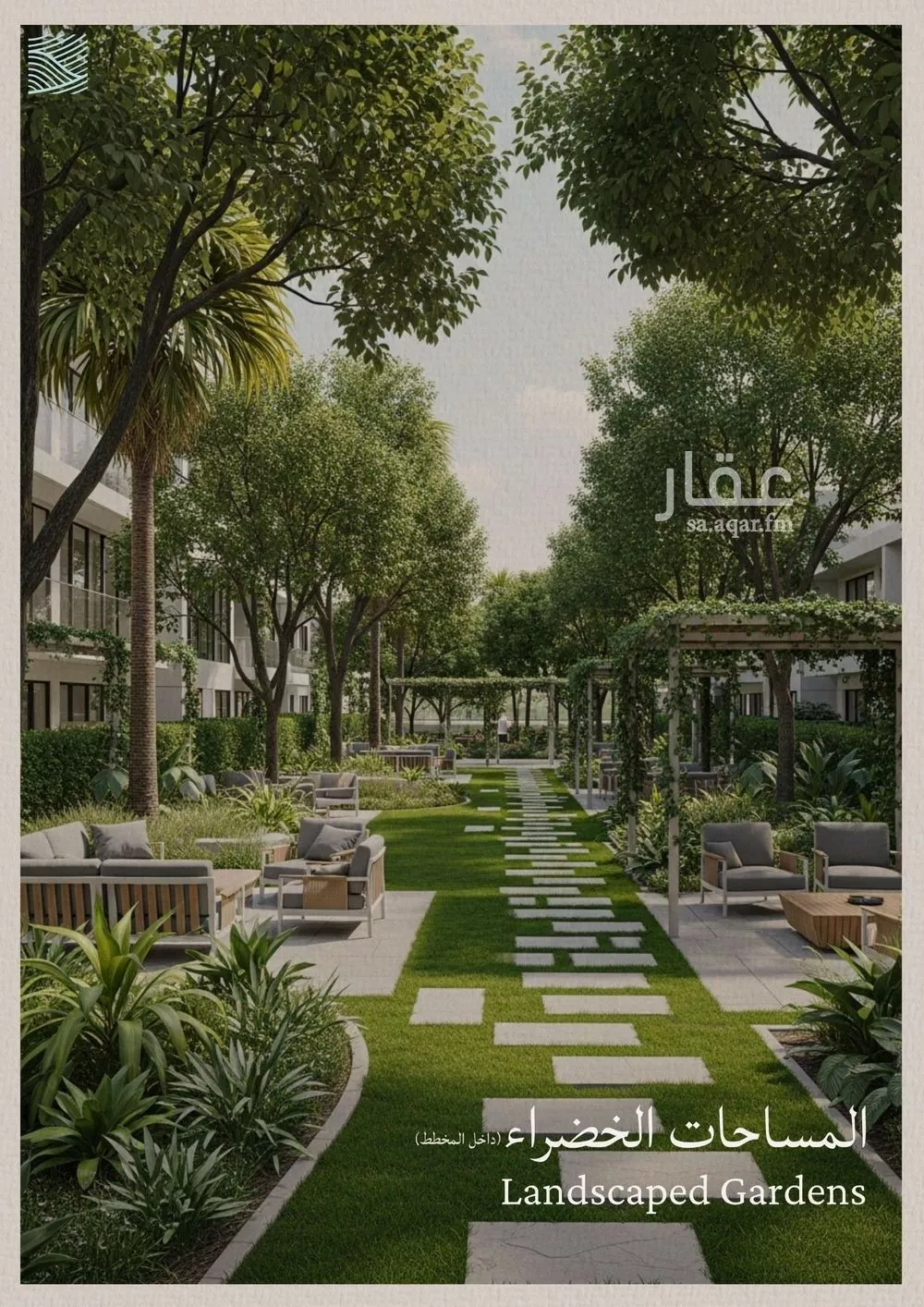 3 bedroom apartment in Al Yaqout 4