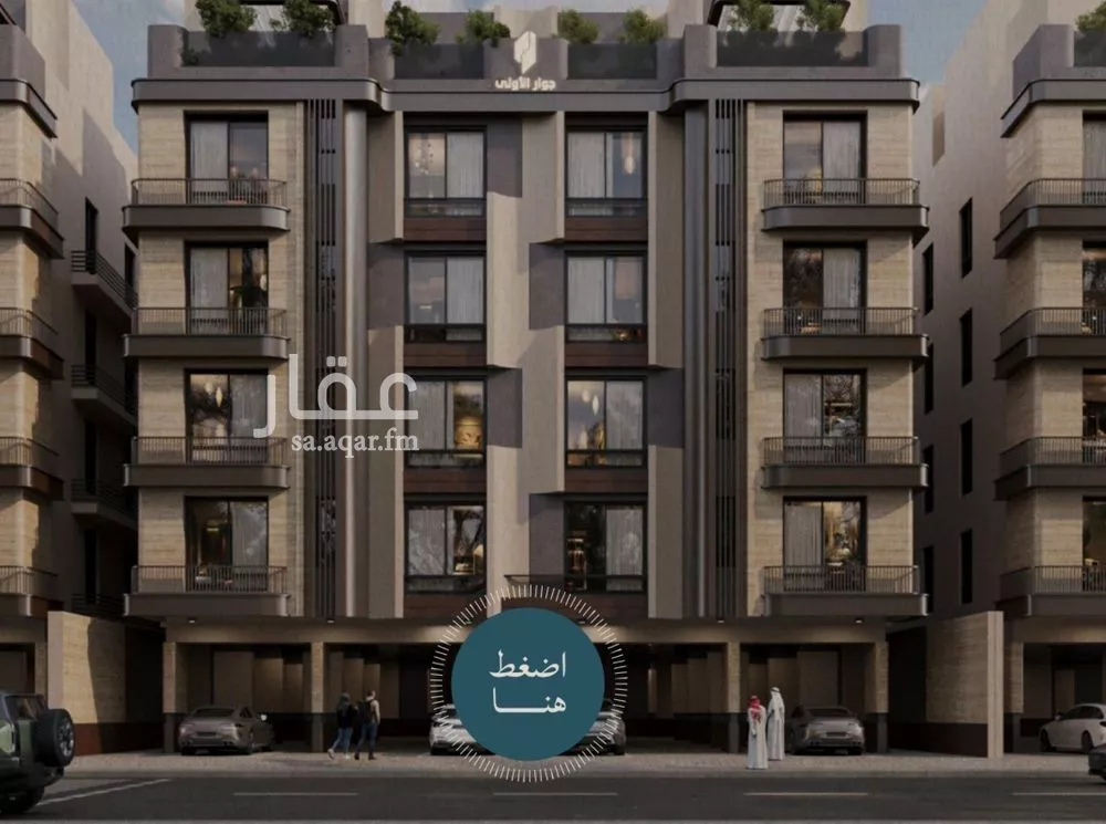 3 bedroom apartment in Al Yaqout 5