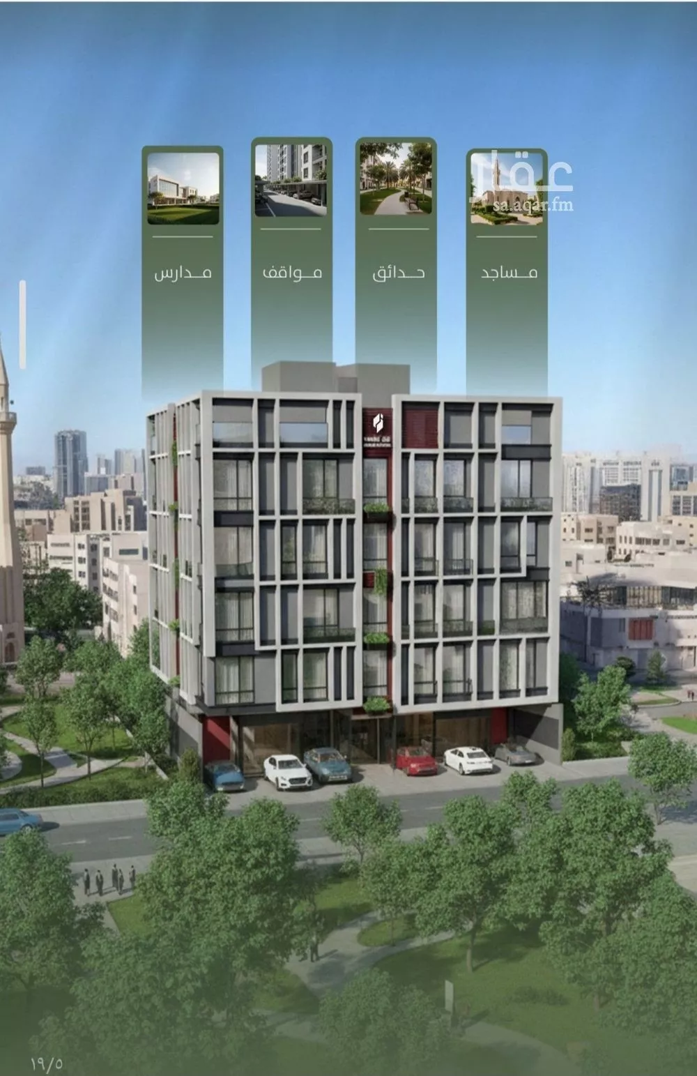 شقة 3 غرف في السلامة 4