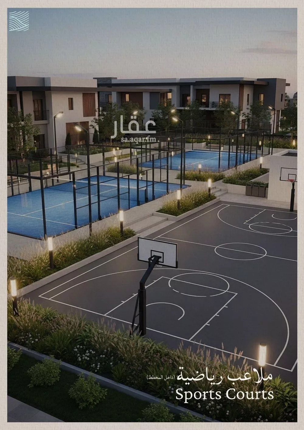 6 bedroom apartment in Al Yaqout 4