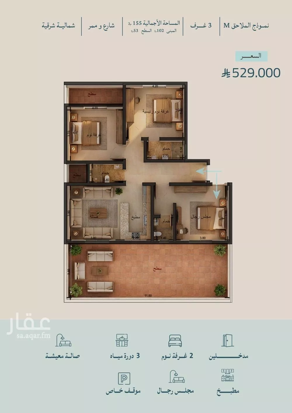 3 bedroom apartment in Al Yaqout 1