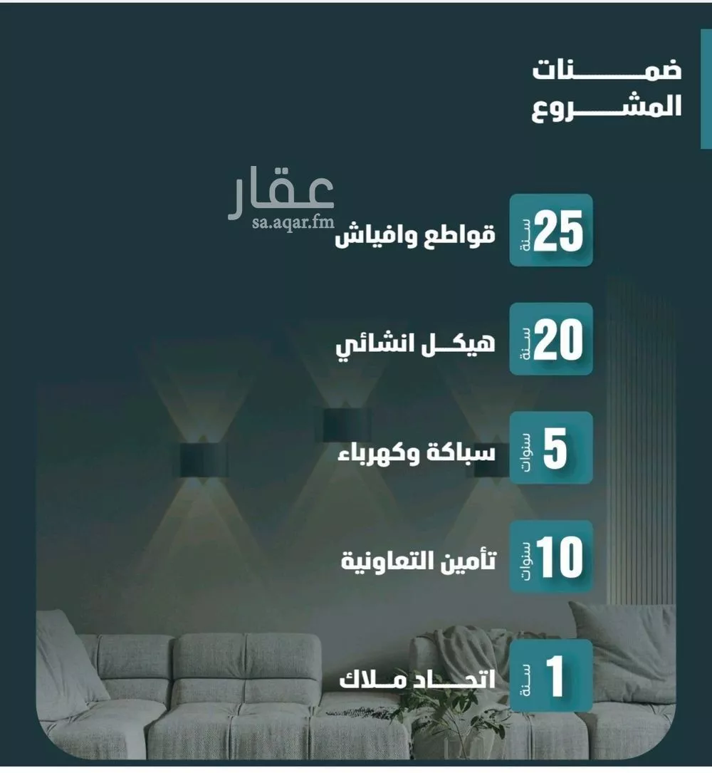 شقة 3 غرف في الفيصلية 5