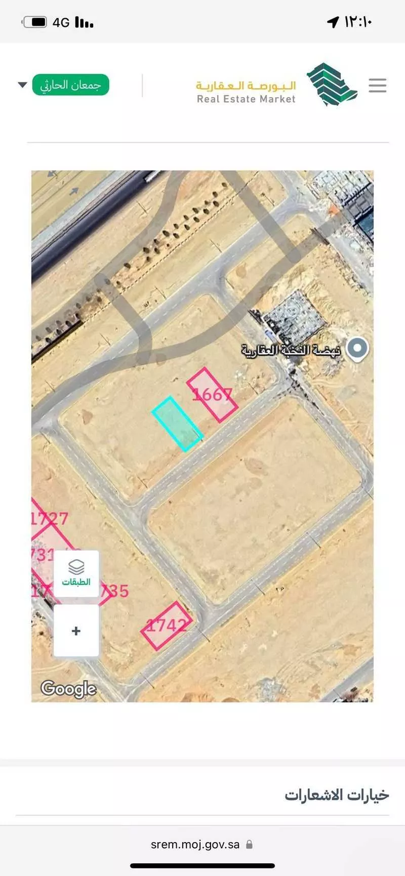 أرض 350 م² في النظيم 2