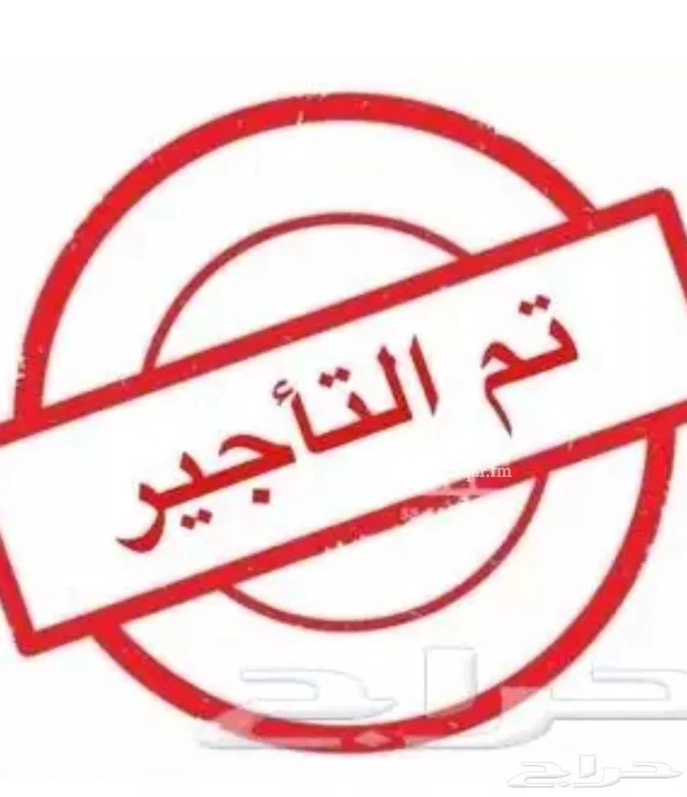 شقة 4 غرف في النهضة 2