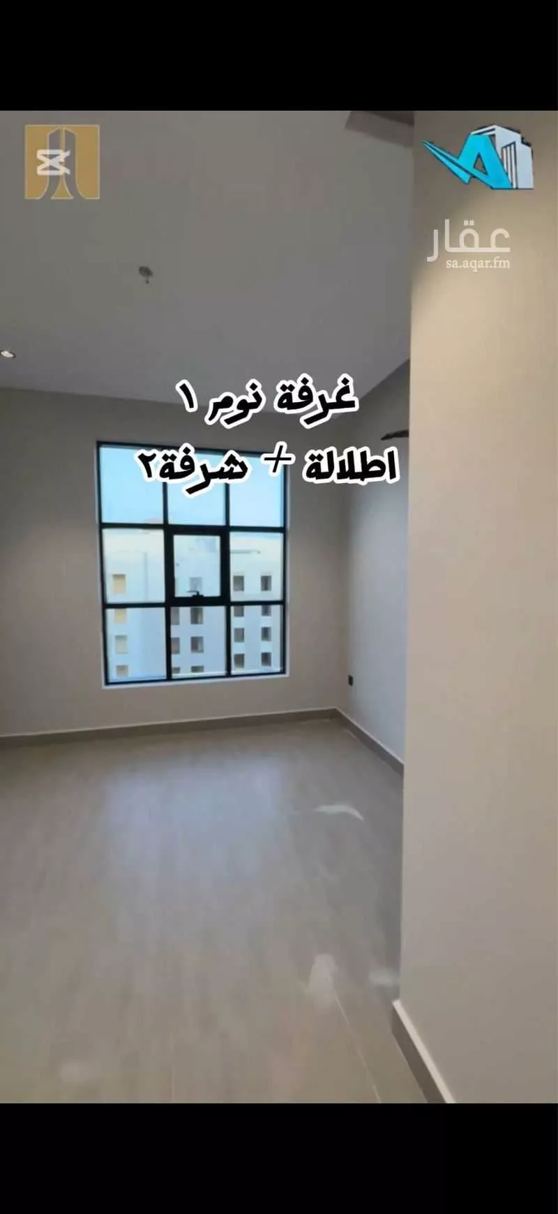 شقة 4 غرف في الحمرا 2