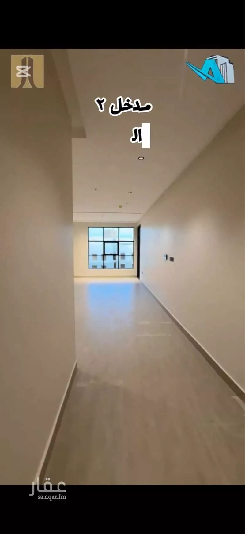 شقة 4 غرف في الحمرا 1