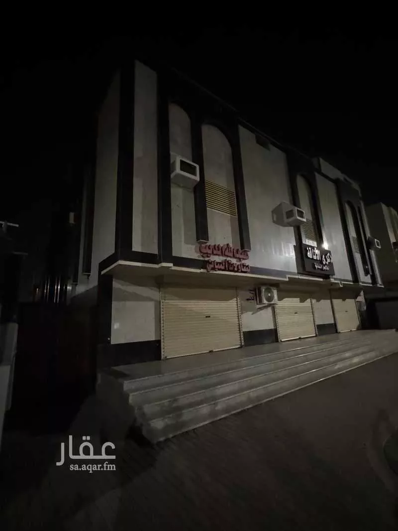 عمارة 420 م² في الخالدية 1