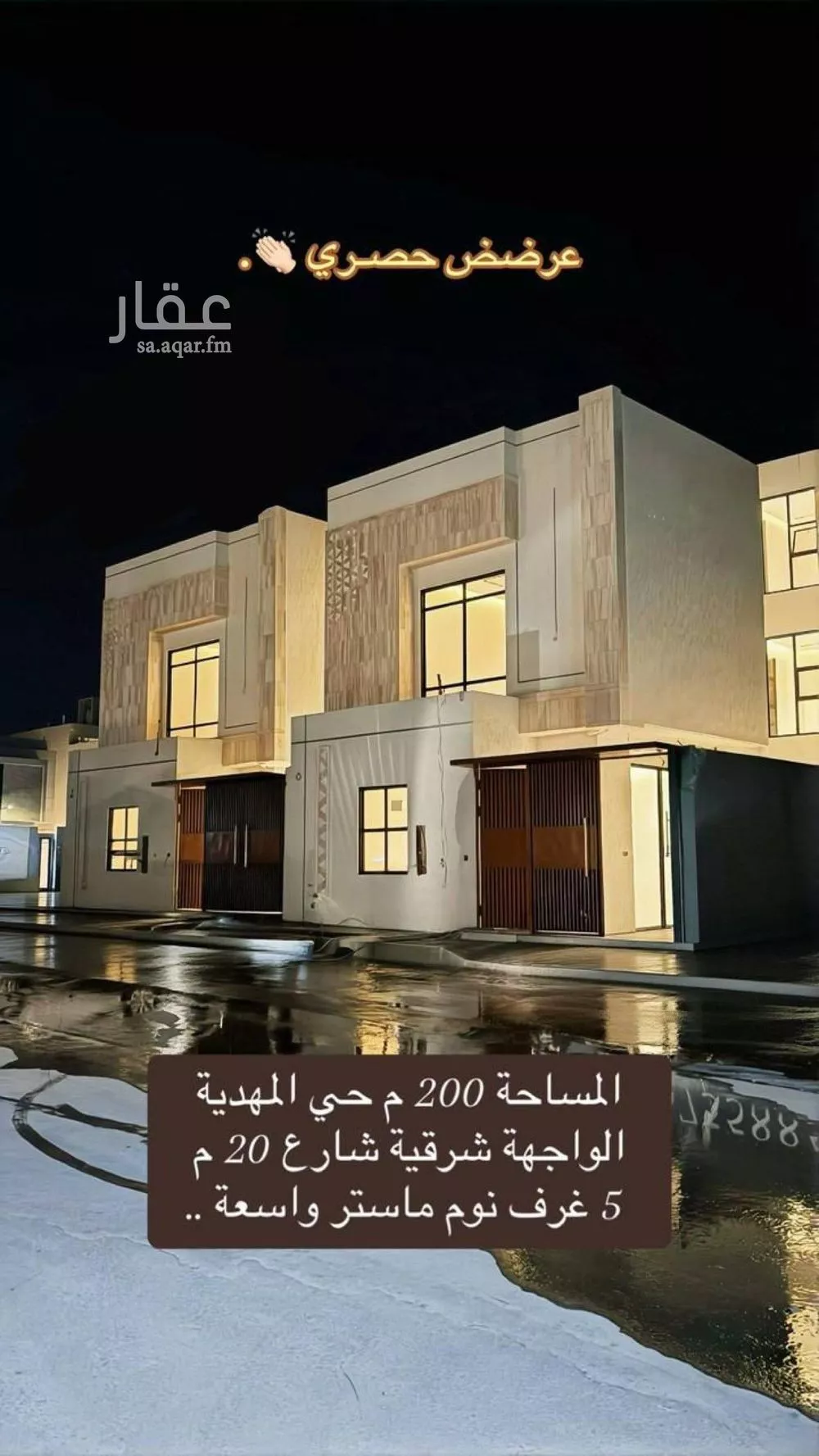 6 bedroom villa in Al Mahdiyyah 1