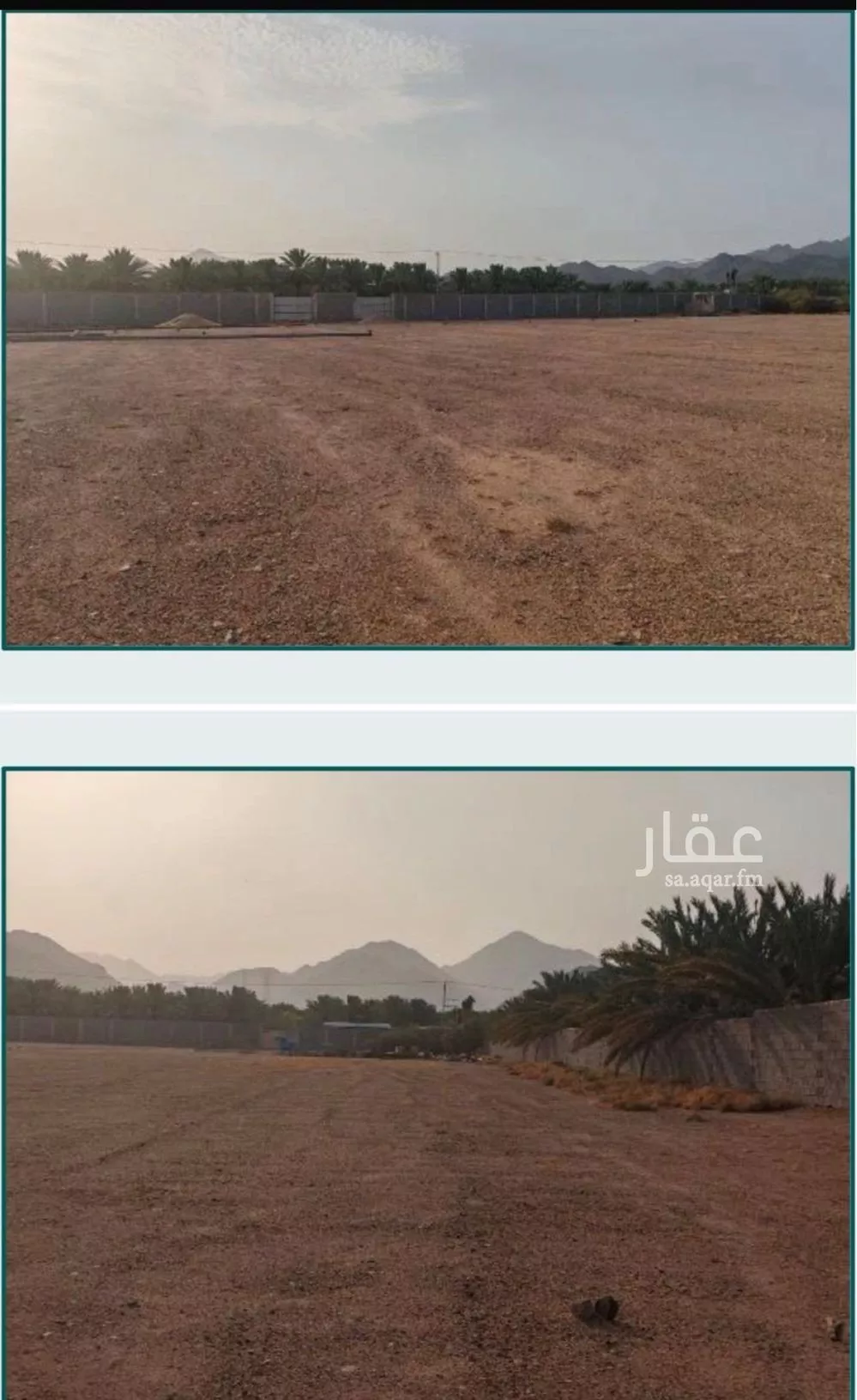 أرض 30000 م² في كتانة 2