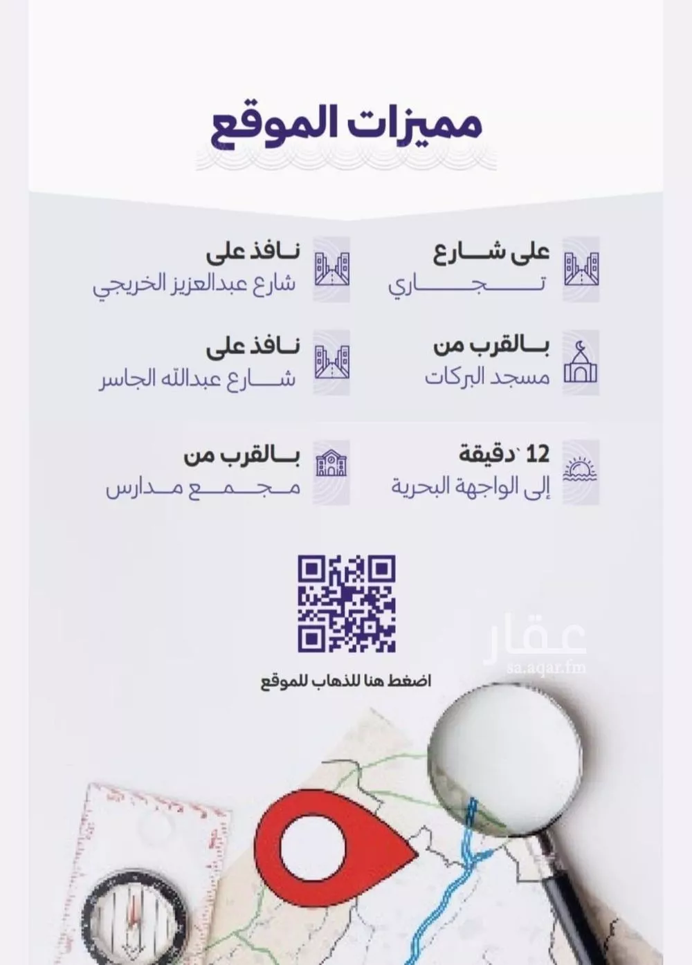 شقة 3 غرف في الزهراء 4