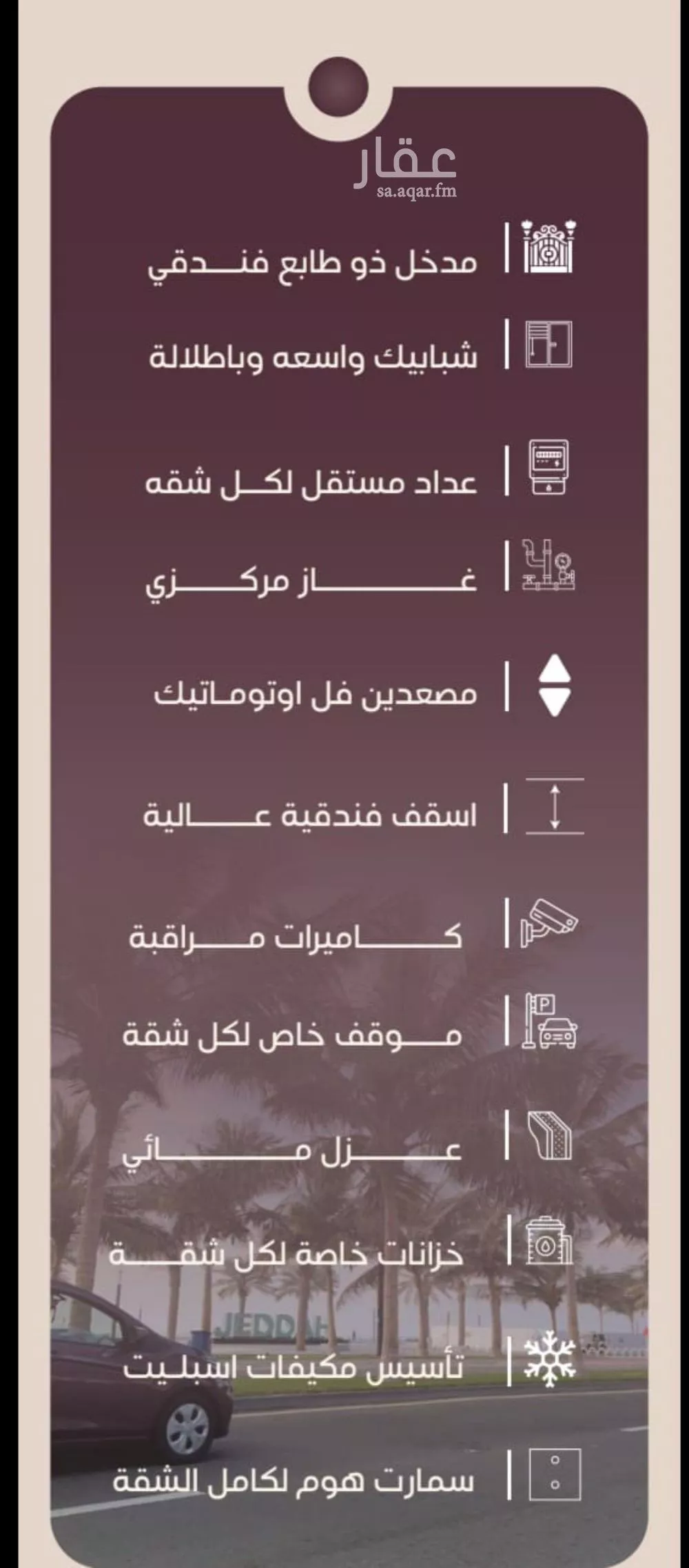 4 bedroom apartment in Al Manar, Jeddah 4