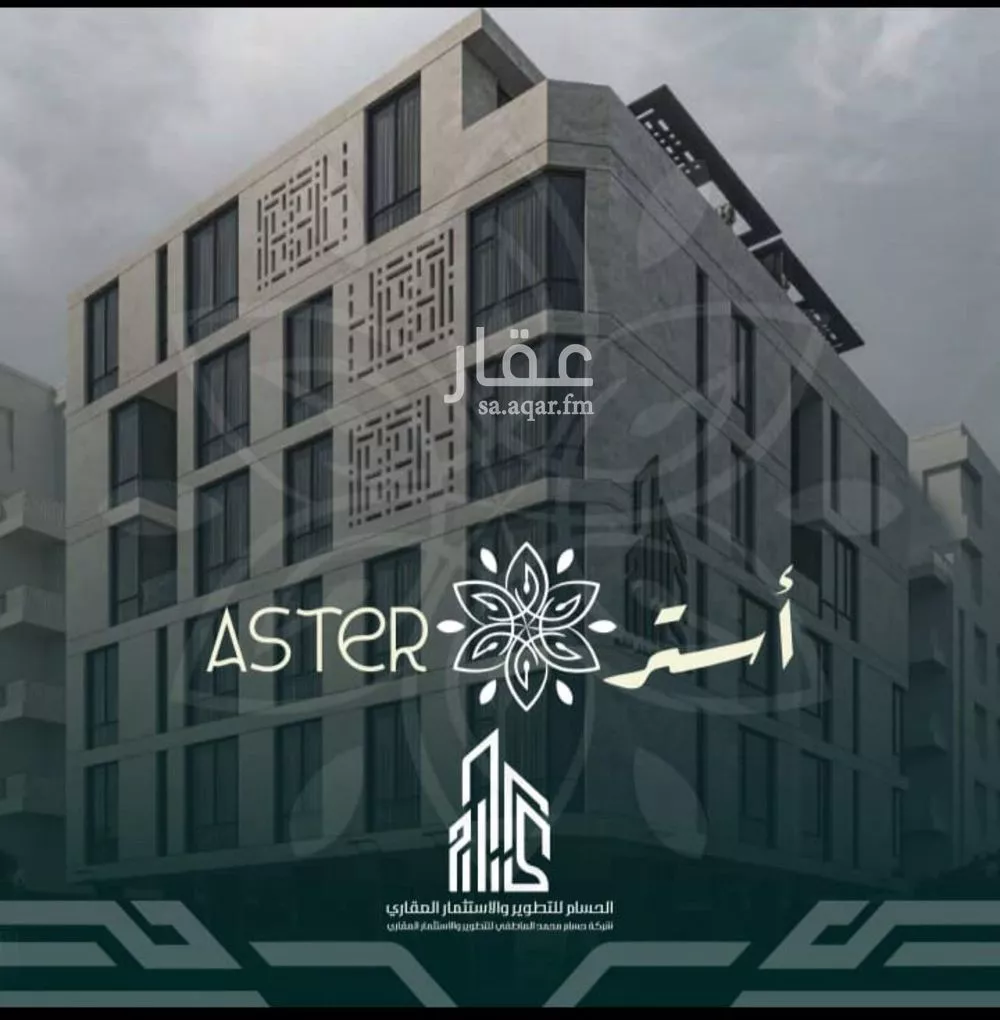 4 bedroom apartment in Al Rawdah 1