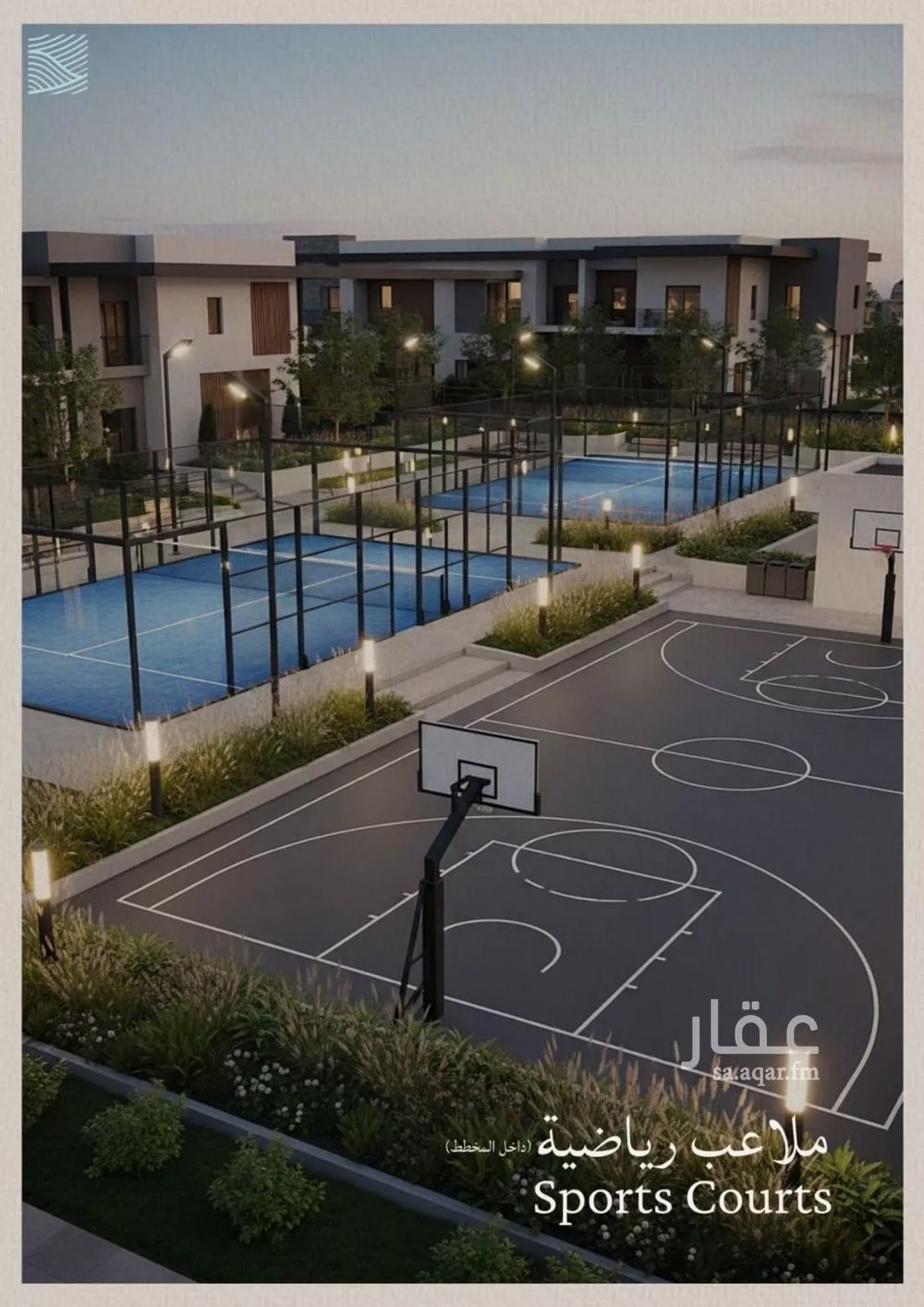 3 bedroom apartment in Al Yaqout 1